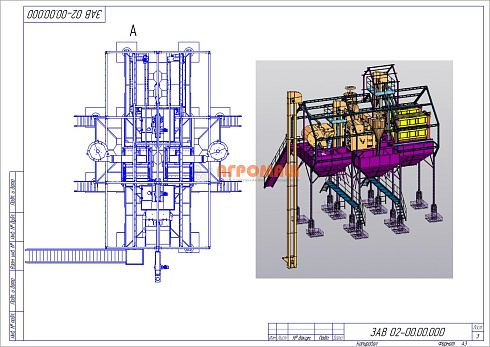 Триерный барабан Т-12: купить в Воронеже