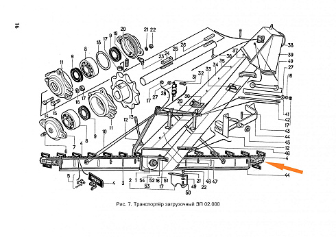Цепь питателя ЗП 02.090 (16 скр., t=38.0),L=4864: купить в Воронеже