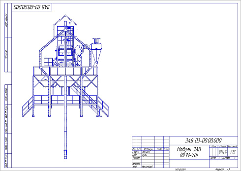 Металлоконструкция: Трехбункерный Т-образный: купить в Воронеже