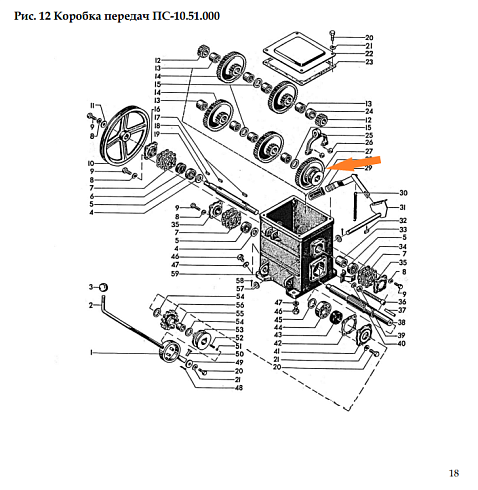 Колесо зубчатое ПС-10А.51.611: купить в Воронеже