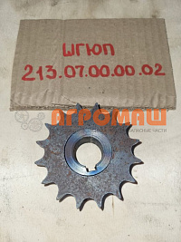 Звездочка ШГЮП213.07.00.00.02: купить в Воронеже