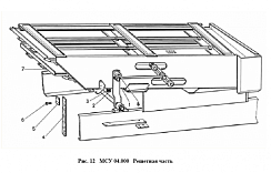 Решетная часть МСУ 04.000: купить в Воронеже