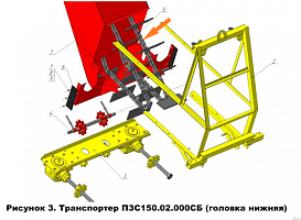 Цепь загрузчика ПЗС-150(Вулкан) (28 скр. l=6,384): купить в Воронеже
