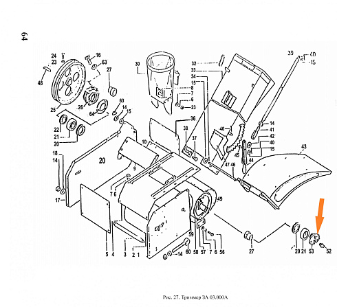 Крышка подшипника триммера ЗА 14.109 (глух.): купить в Воронеже