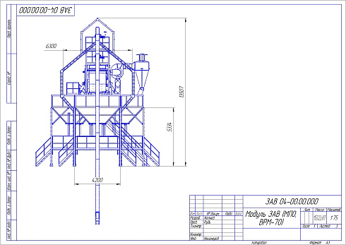 Воздушно-решетная машина ВРМ-70: купить в Воронеже