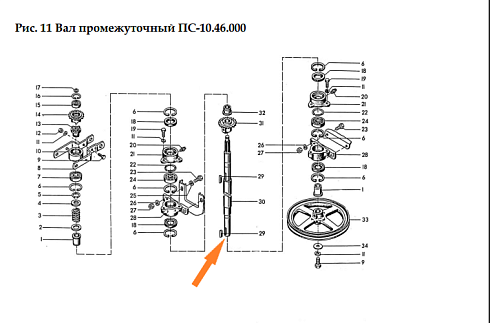 Вал ПС-10.46.602: купить в Воронеже