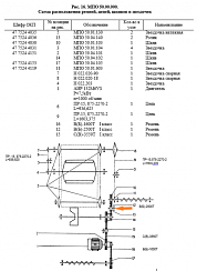 Купить Ролик натяжной МПО 50.04.140 (СПО.100.04.140): купить в Воронеже