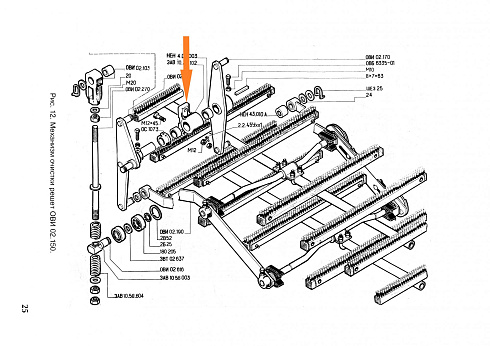Подшипник ЗАВ 10.33.102 с втулкой НЕН 400003 в сб: купить в Воронеже