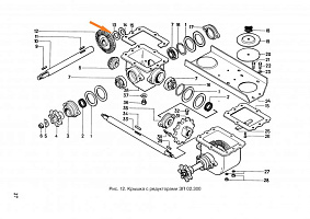 Шайба ЗС 4008 (регулировочная): купить в Воронеже