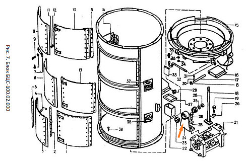 Кронштейн Р8-БЦ2-С-50.02.270: купить в Воронеже