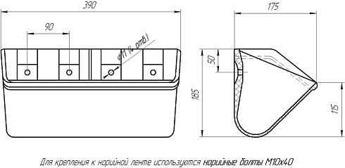 Ковш норийный полимерный МАСТУ 175: купить в Воронеже