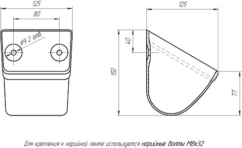 Ковш норийный полимерный МАСТУ 010У: купить в Воронеже