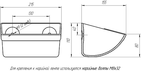 Ковш норийный полимерный МАСТУ 075: купить в Воронеже